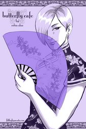 Butterfly Cafe cover