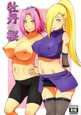 Botan to Sakura cover