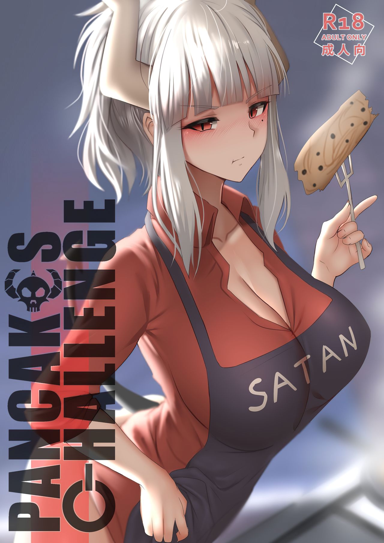 Pancakes Challenge cover