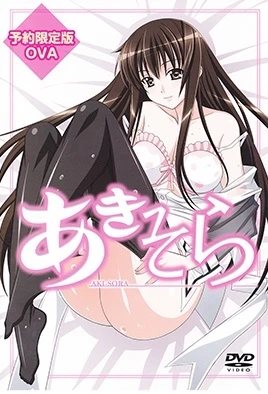 Aki Sora cover