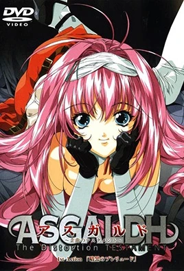 Asgaldh: The Distortion Testament
