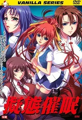 Gitai Saimin cover