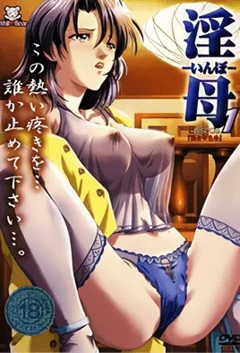 Inbo cover