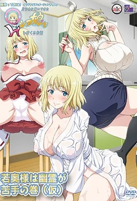 Katainaka ni Totsui de Kita Russia Musume to H Shimakuru Ohanashi cover