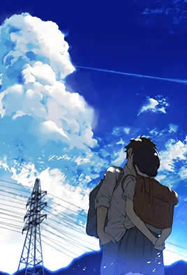 Kimi ga Suki. The Animation
