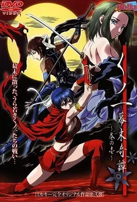 Kunoichi Bakumatsu Kitan