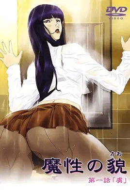 Mashou no Kao