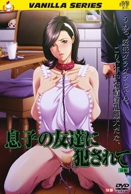 Musuko no Tomodachi ni Okasarete