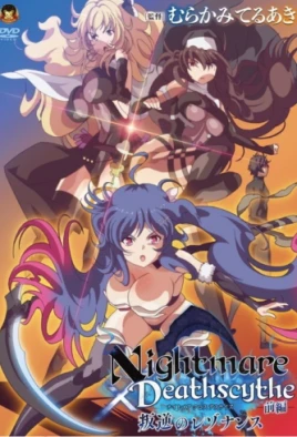 Nightmare x Deathscythe: Hangyaku no Resonance cover
