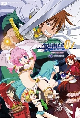 Rance 01: Hikari wo Motomete The Animation cover