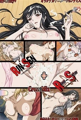 Rin x Sen + Ran - Sem Cross Mix