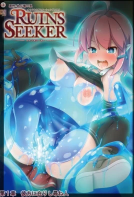 Ruins Seeker