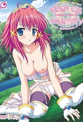 Wizard Girl Ambitious cover