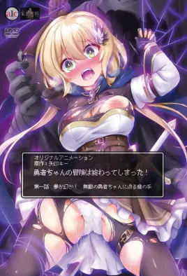 Yuusha-chan no Bouken wa Owatteshimatta!