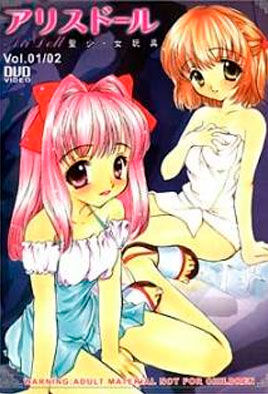 Alice Doll cover