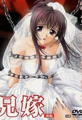 Aniyome cover