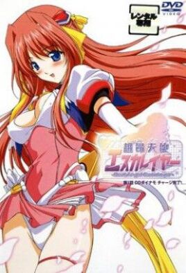 Choukou Tenshi Escalayer