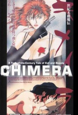 Chimera: Target I Datenshi Kourin cover