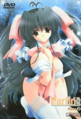 Darling cover