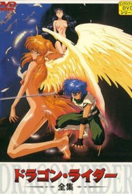 Dragon Rider