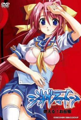 Dyogrammaton cover