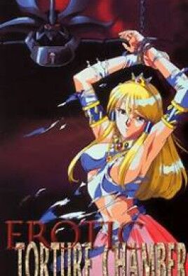 Princess Road: Bara to Dokuro no Monshou