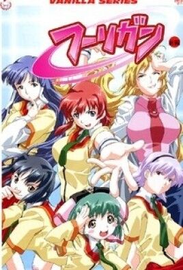 Hooligan: Quest for the Seven Holy Dildos cover