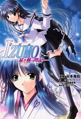 Izumo episode 1
