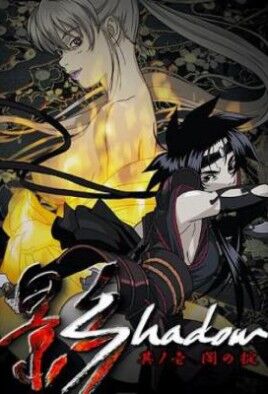 Kage cover