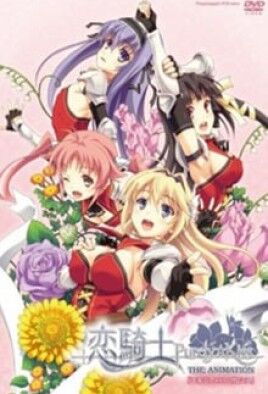 Koikishi Purely Kiss: The Animation