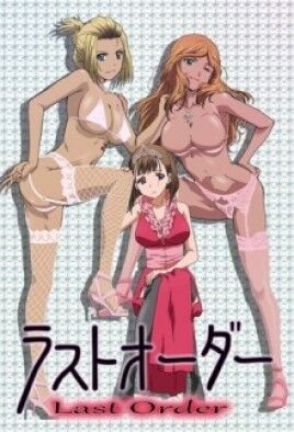 M Ogui: Last Order cover
