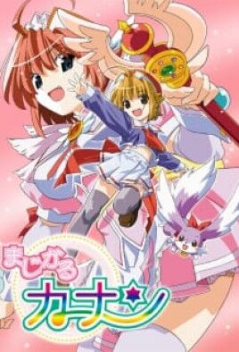 Magical Canan cover