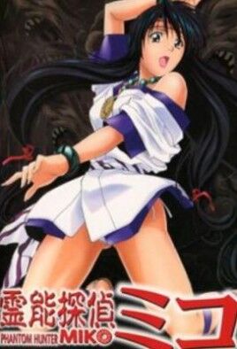 Kaisoku Tantei Miko cover