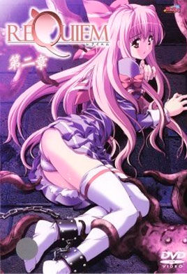 Requiem (Anal Sanctuary) cover