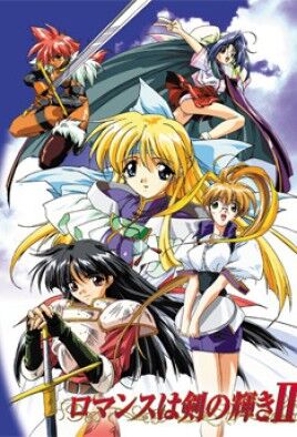 Romance is in the Flash of the Sword II