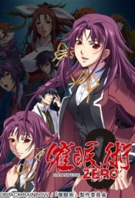 Saimin Jutsu Zero episode 3