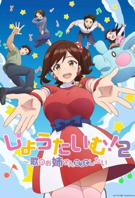 Showtime! Uta no Oneesan datte Shitai 2 cover