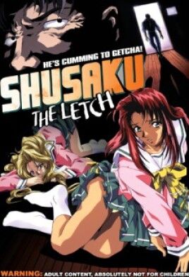 Shusaku cover