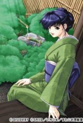 Ryokan Shirasagi