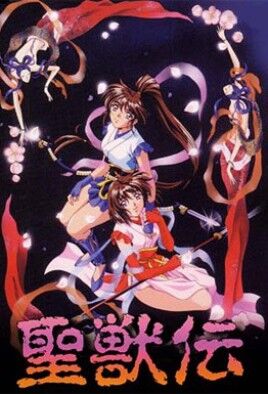 Twin Dolls episode 1