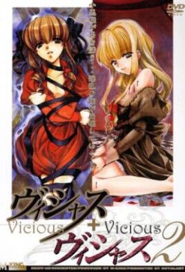 Vicious cover