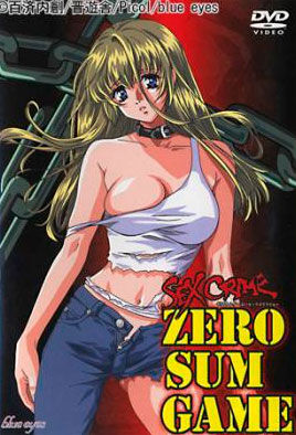ZERO SUM GAME: SEX CRIME