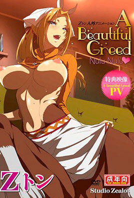 Zton Jingai Animation: A Beautiful Greed Nulu Nulu cover