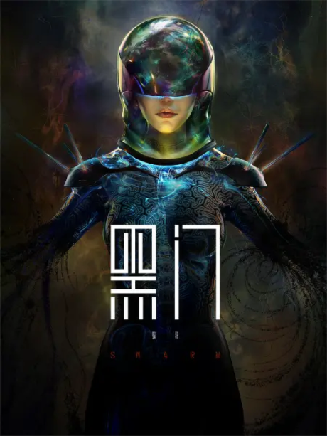 Black Gate cover