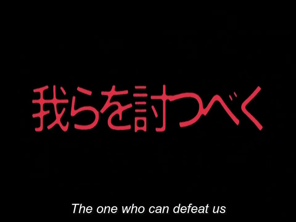 Ikusa Otome Valkyrie episode 1