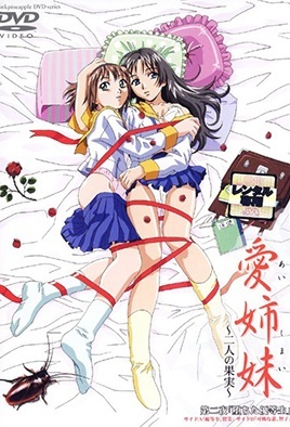 Immoral Sisters 1