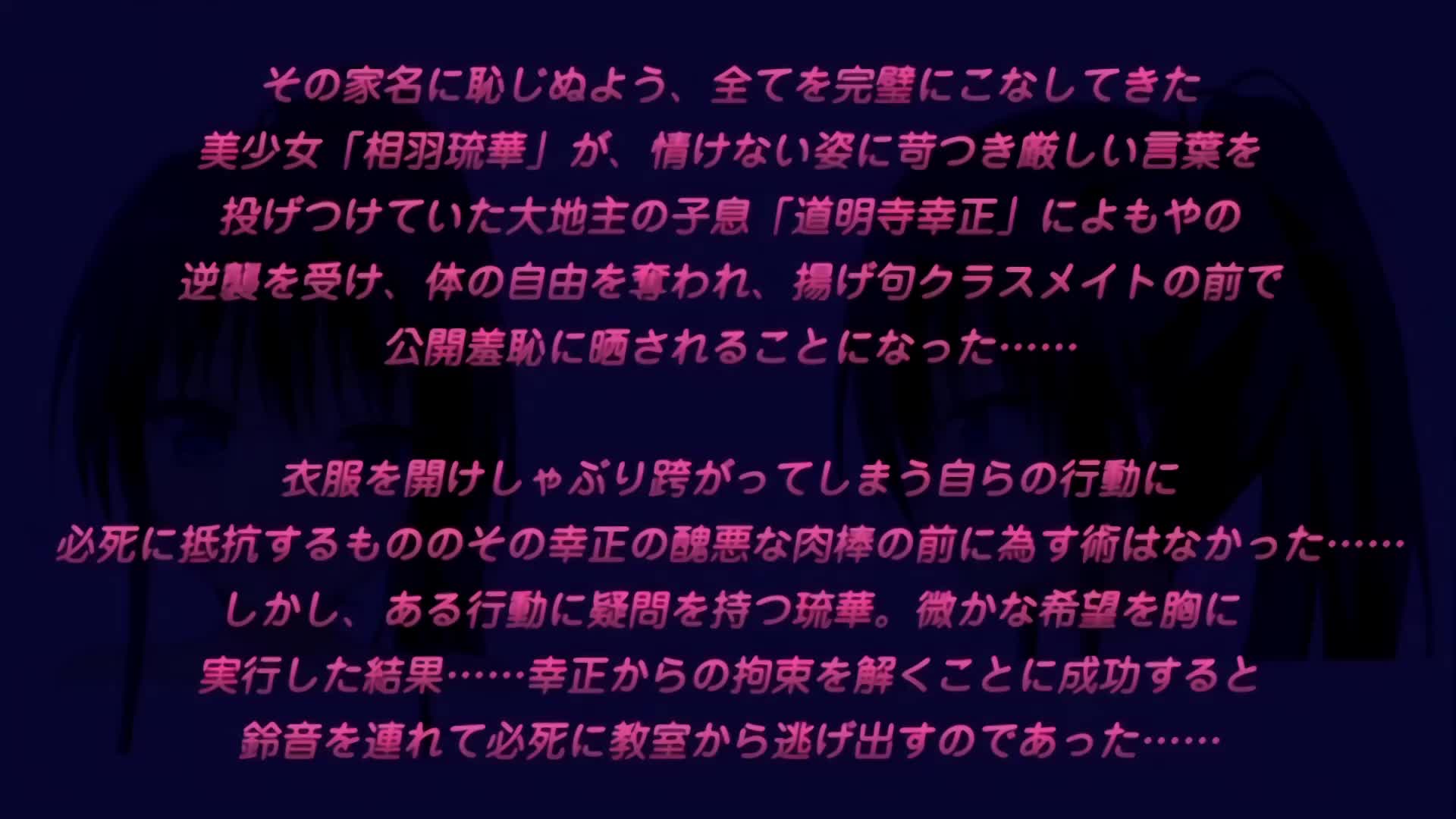 Saimin Gakuen episode 3