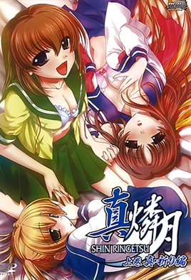 Shin Ringetsu cover