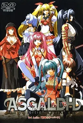 Asgaldh: Waikyoku no Testament