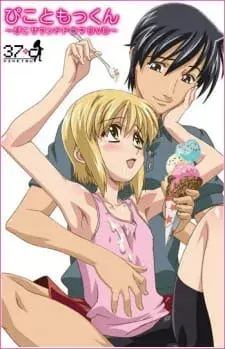 Boku no Pico cover